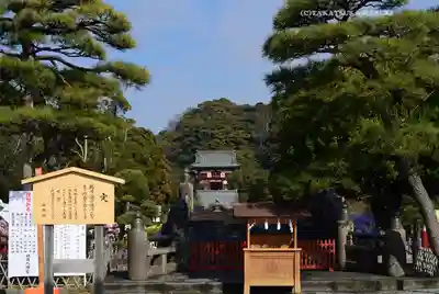 鶴岡八幡宮(神奈川県)