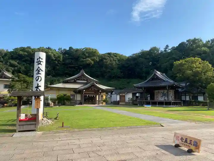 大分縣護國神社(大分県)