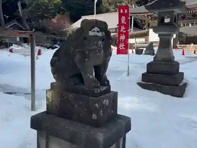 氣比神社(青森県)