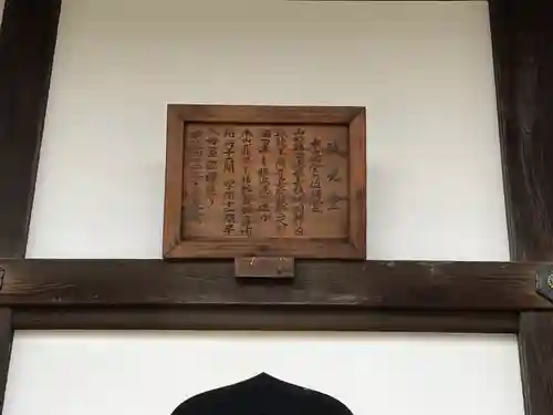 総持寺(神奈川県)