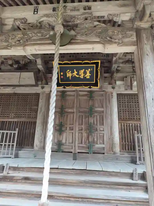 光明寺(兵庫県)