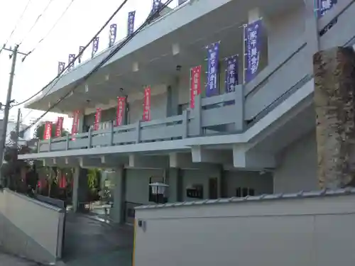 真成院(東京都)