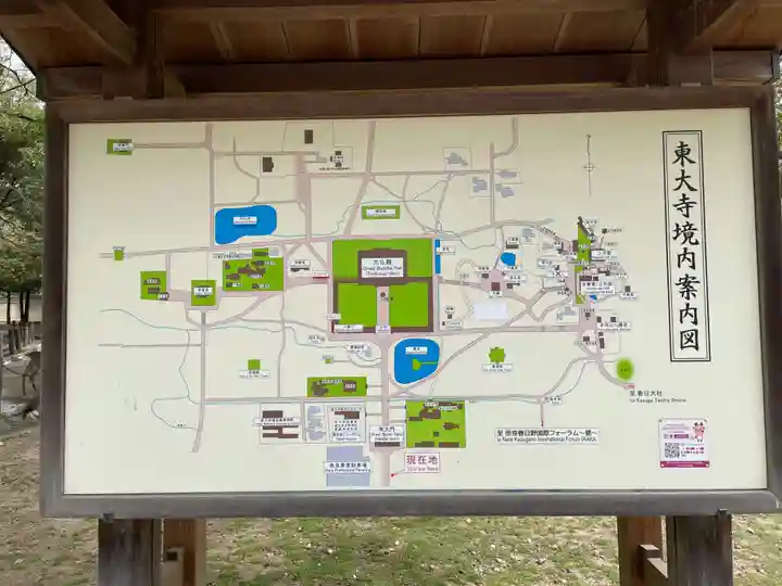 東大寺(奈良県)