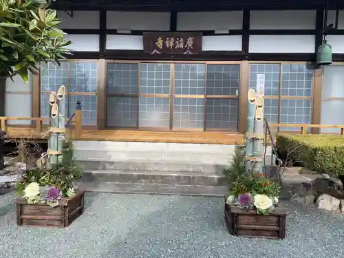 廣福禅寺(愛知県)