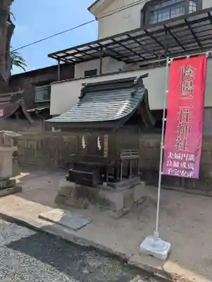 徳守神社(岡山県)