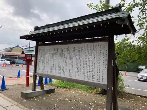 鷲宮神社の歴史