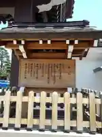 本妙寺のその他建物