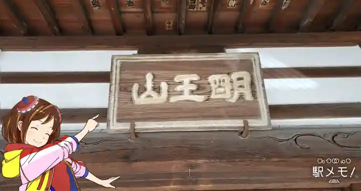 寳性寺のその他建物