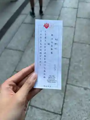 明治神宮(東京都)