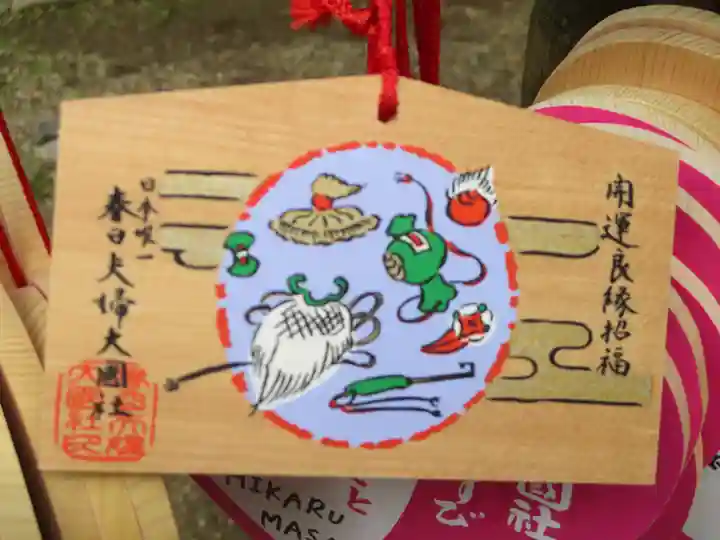 夫婦大國社(春日大社末社)(奈良県)