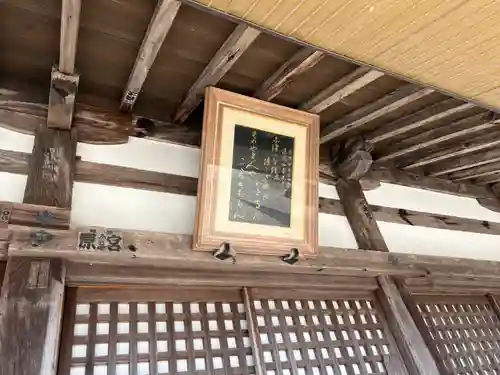 普光寺(兵庫県)