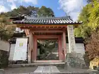 矢田寺(奈良県)