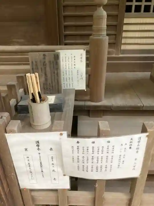 徳光院のその他建物