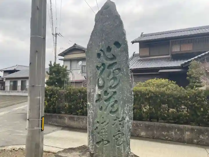 天村雲神社(徳島県)