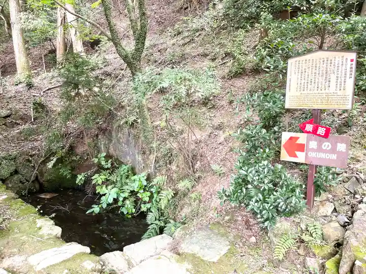 圓教寺のその他建物