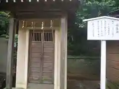 諏訪神社の建物その他