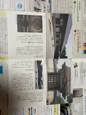 大徳寺(京都府)