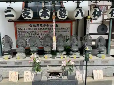 圓照寺の{uncategorized: "未分類", other: "その他", undefined: "問題あり", building: "その他建物", grave: "お墓", sacred_gate: "鳥居", guardian: "狛犬", statue: "像", buddha: "仏像", history: "歴史", nature: "自然", garden: "庭園", animal: "動物", pagoda: "塔", temizu: "手水舎", mountain_gate: "山門・神門", sanctuary: "本殿・本堂", subordinate: "末社・摂社", art: "芸術", scenery: "景色", jizo: "地蔵", ema: "絵馬", goshuin: "御朱印", omikuji: "おみくじ", items: "授与品その他", amulet: "お守り", goshuincho: "御朱印帳", eats: "食事", festival: "お祭り", votive_dance: "神楽", shichigosan: "七五三参", wedding: "結婚式", experience: "体験その他", initially: "初詣", around: "周辺", anti_infection: "感染症対策"}