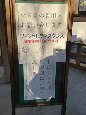 武蔵国分寺のその他建物