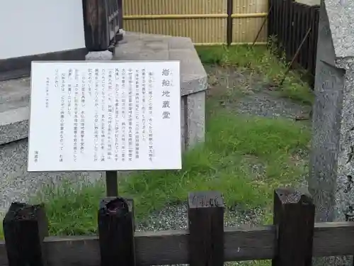 岩船地蔵堂(神奈川県)