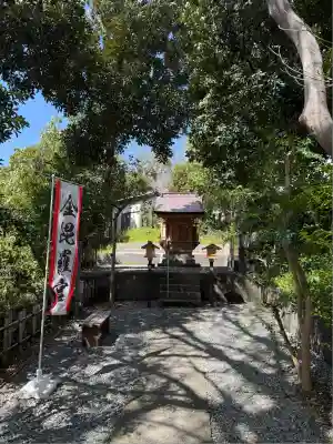 金毘羅宮(海南神社境内社)(神奈川県)