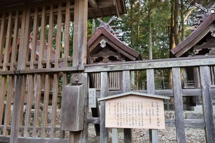 出雲大社神楽殿(島根県)