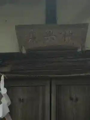 蚊里田八幡宮(長野県)