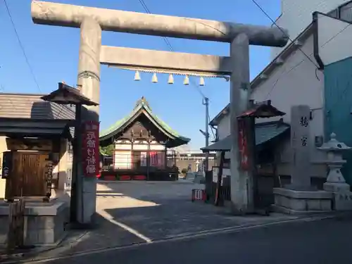 鴉宮の鳥居