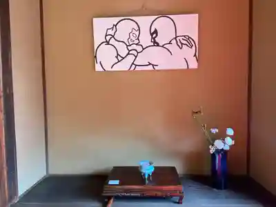 大雄院(京都府)