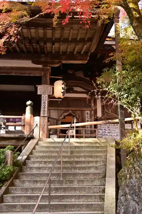 石山寺(滋賀県)