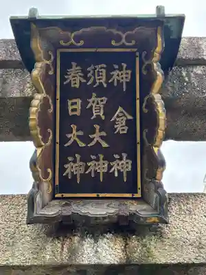 熊野神社(京都府)