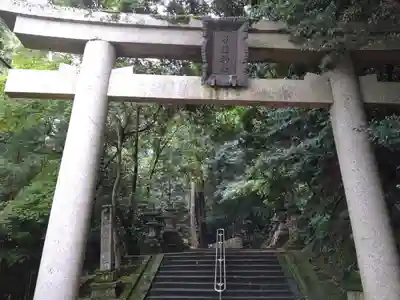 等彌神社(奈良県)