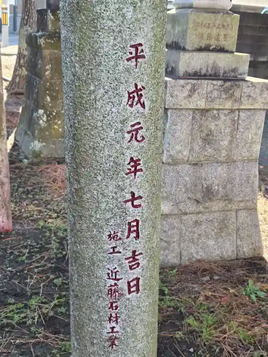 四郎介稲荷神社(茨城県)