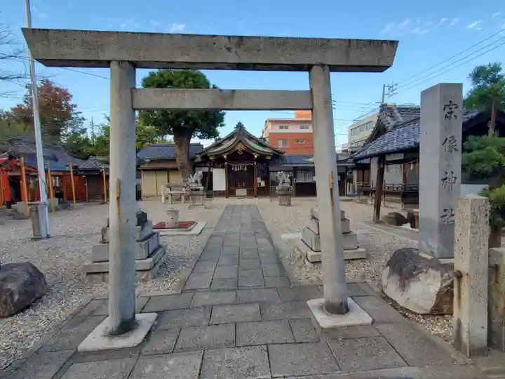 宗像神社の鳥居