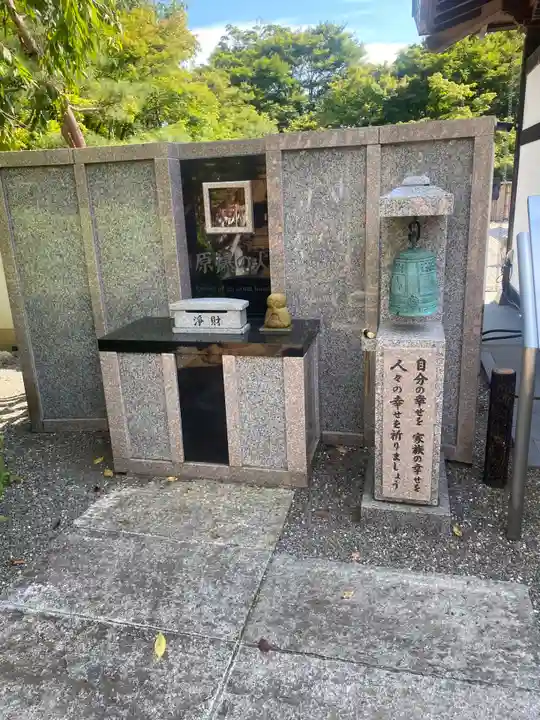 宝徳寺(群馬県)