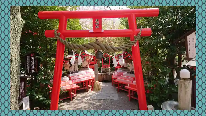 冠稲荷神社(群馬県)