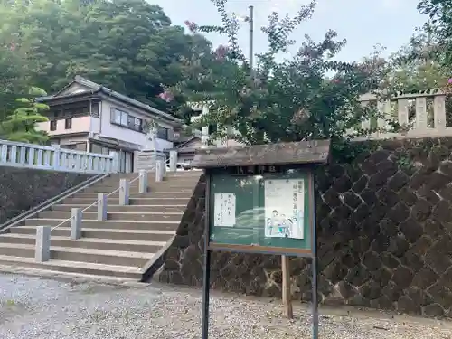 浅間神社のその他建物