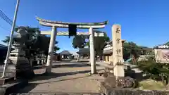 若宮神社(滋賀県)