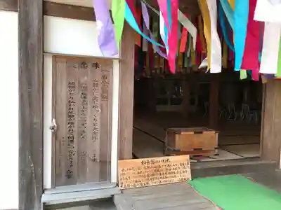 香勝寺の本殿・本堂