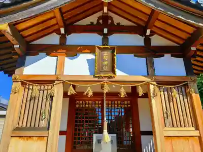 三明神社の本殿・本堂
