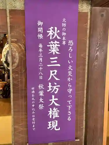 永澤寺(兵庫県)