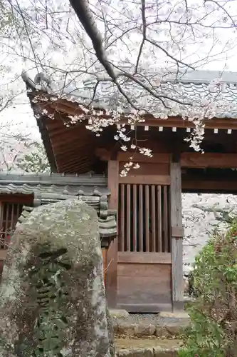 普門寺(三重県)