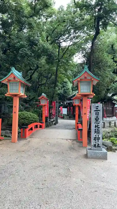 住吉神社の末社・摂社