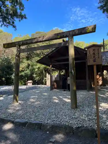 月夜見宮（豊受大神宮別宮）の鳥居