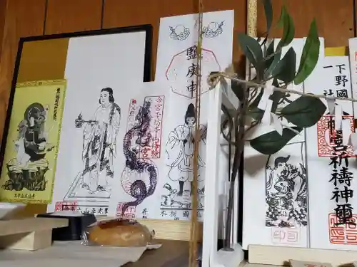 神明宮の授与品その他