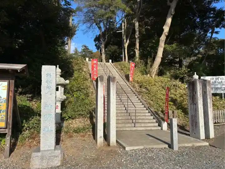 塚崎神明社(千葉県)