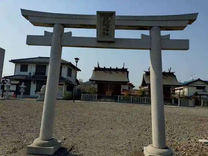 昆陽神社(千葉県)
