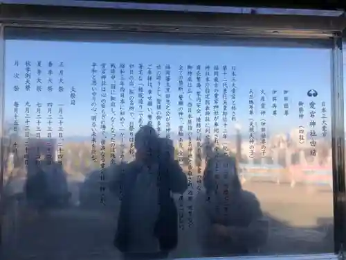 鷲尾愛宕神社のその他建物