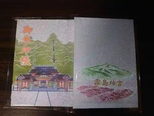 霧島神宮(鹿児島県)