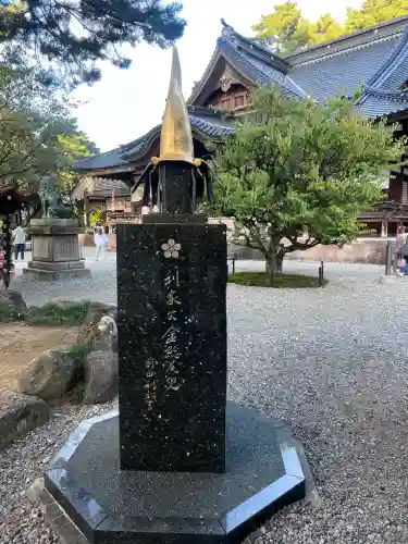 尾山神社(石川県)